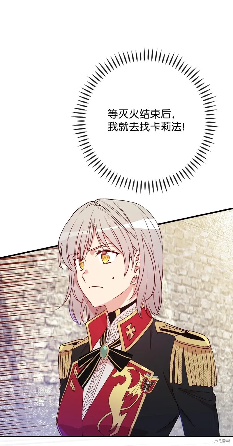 第102话18