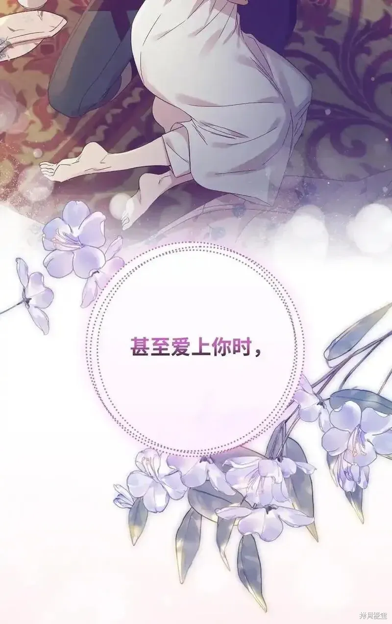 第100话71