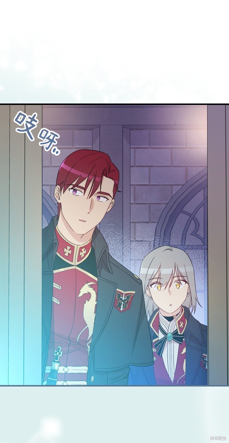 第88话46