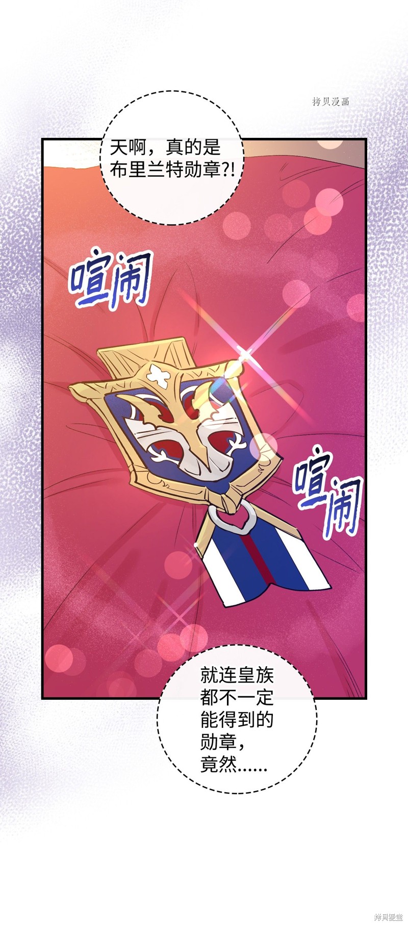 第51话70