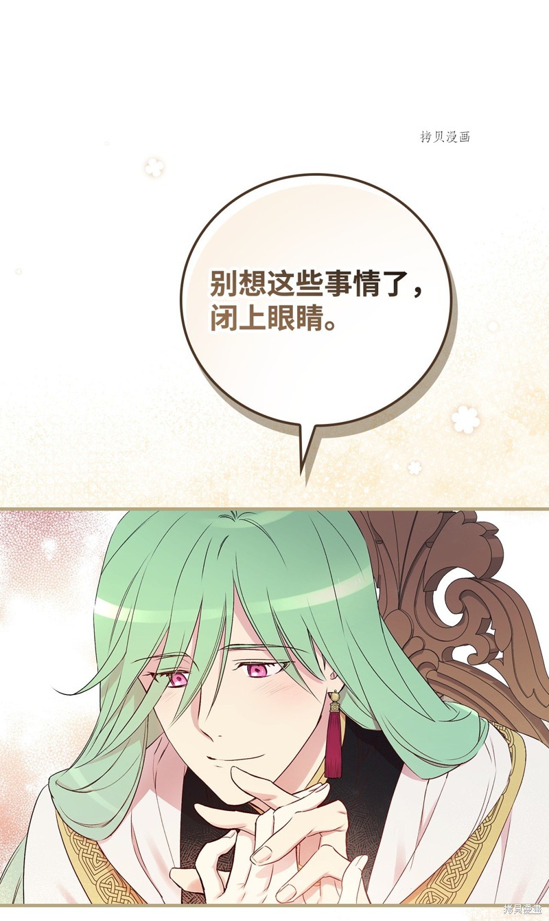 第63话93