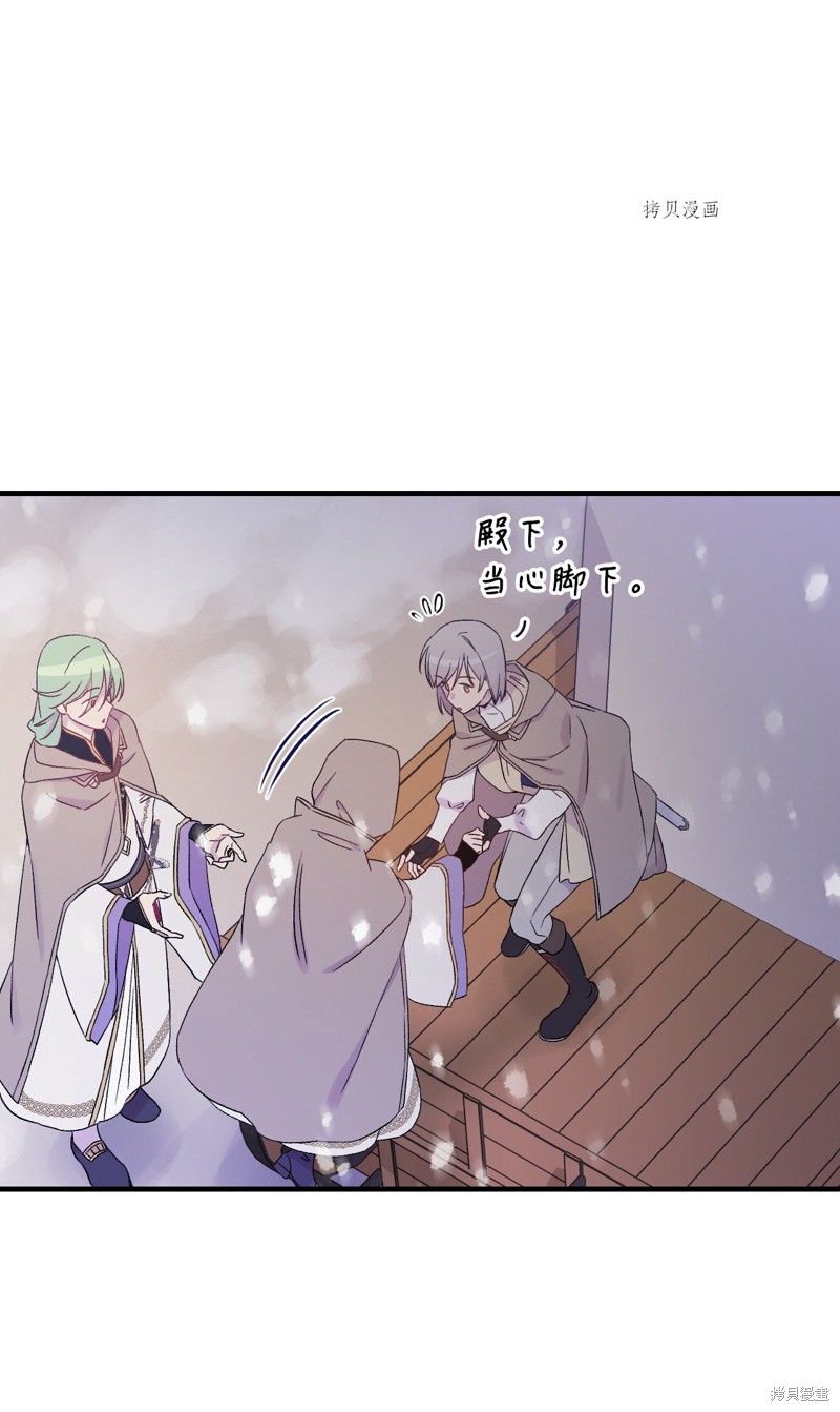 第67话34