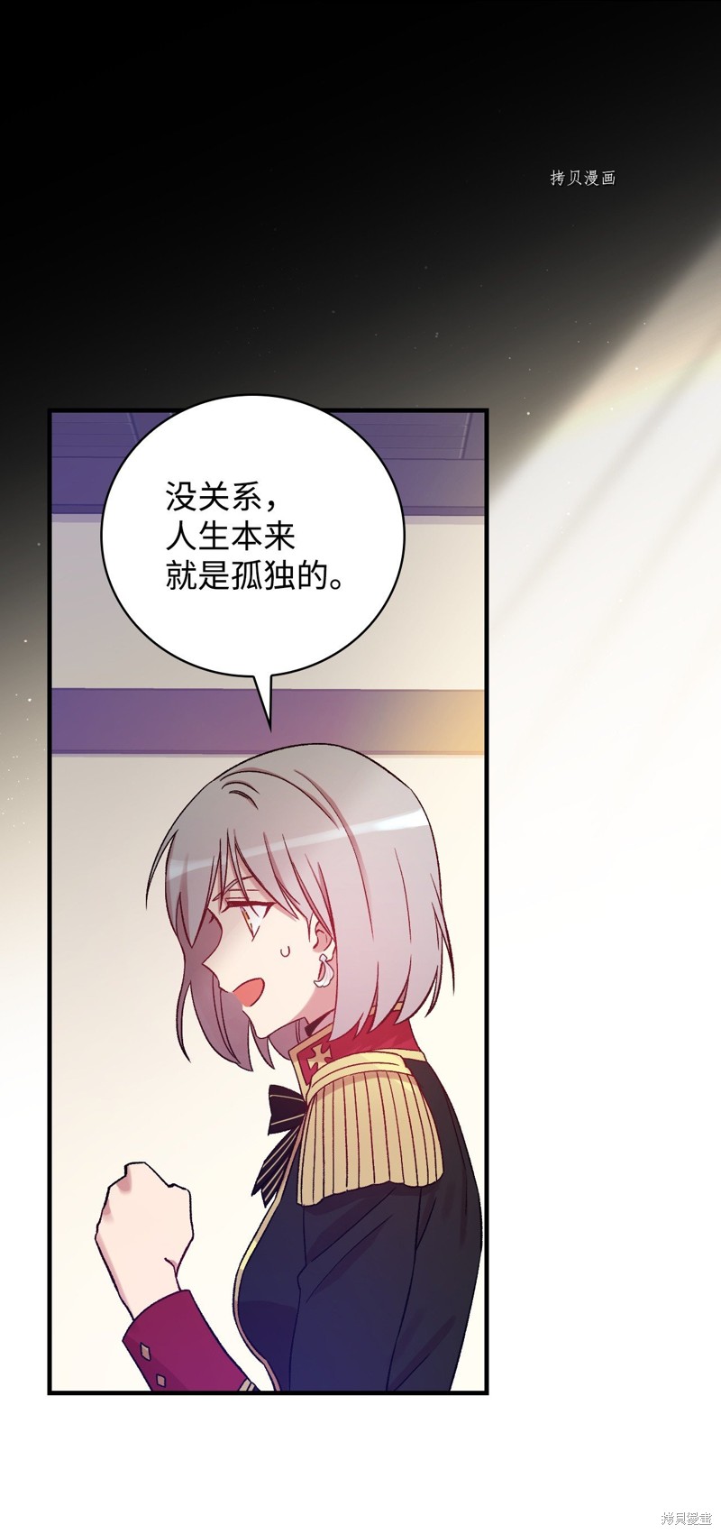 第58话54