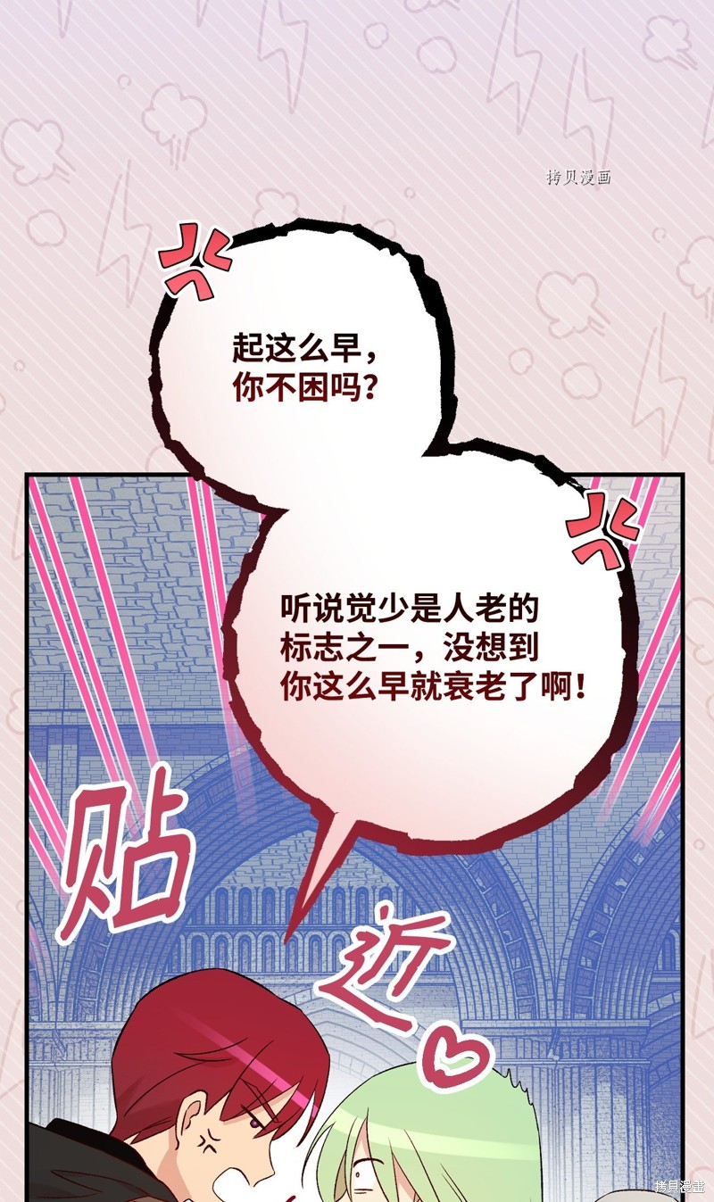 第64话79