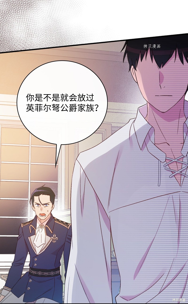 第81话49