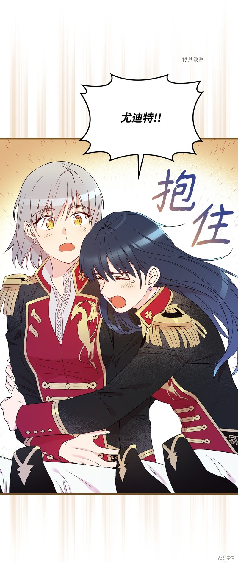 第79话76