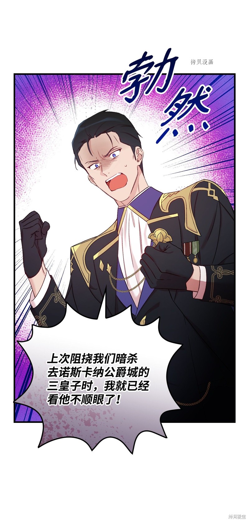 第57话24
