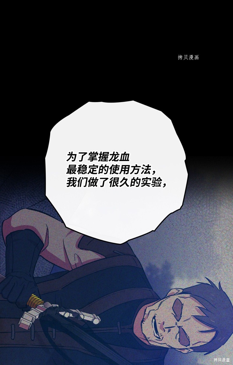第57话28