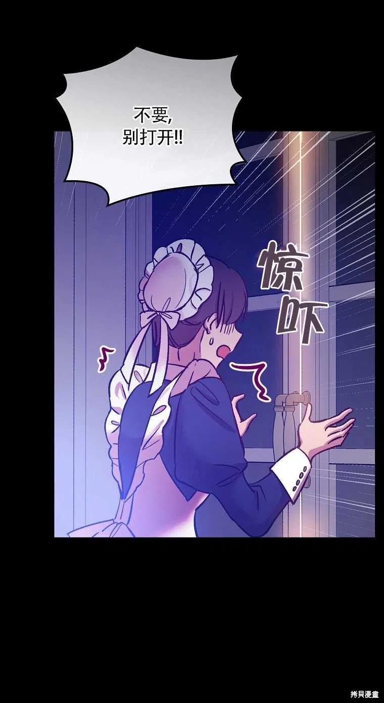 第32话68