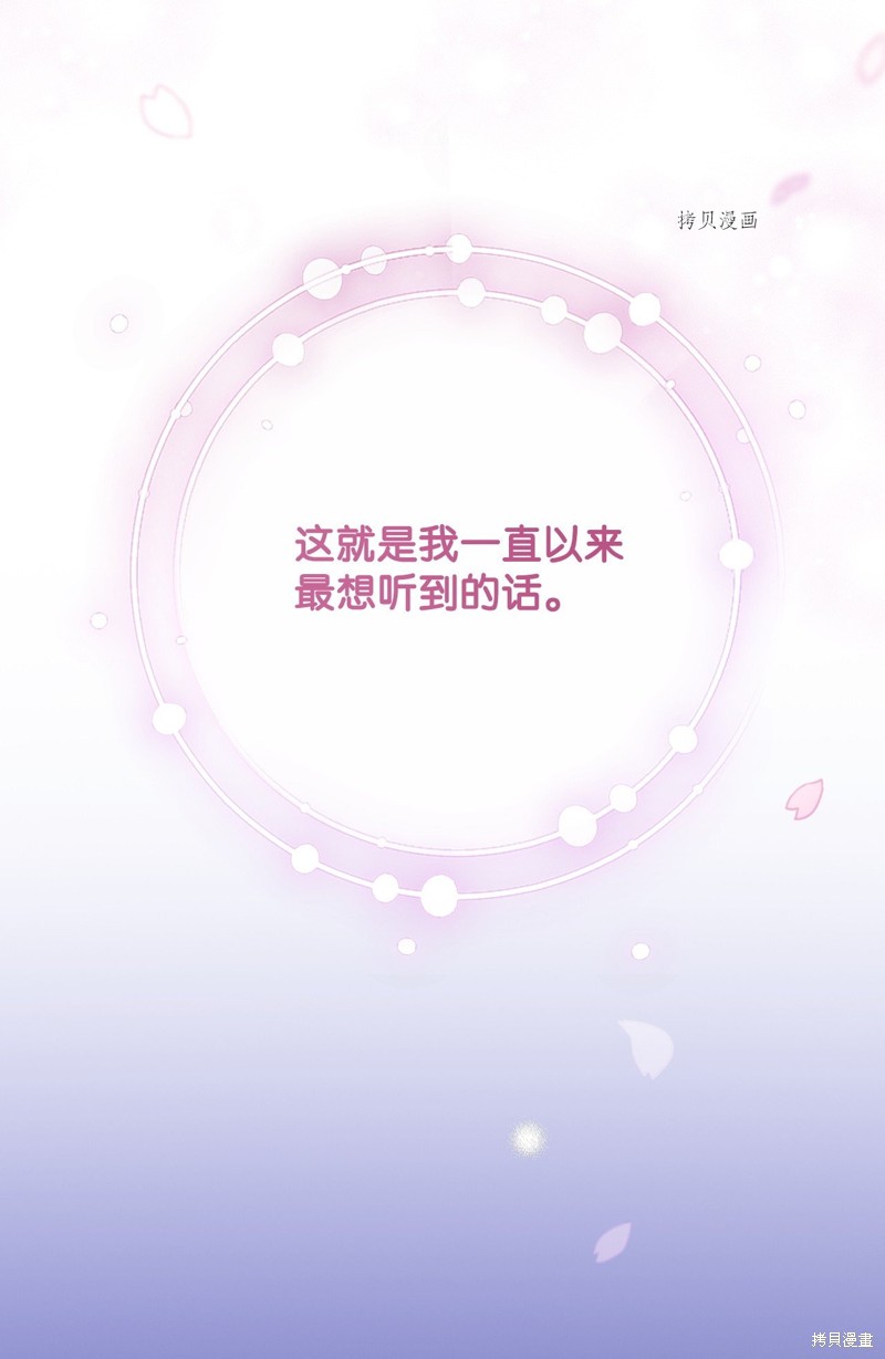 第64话10