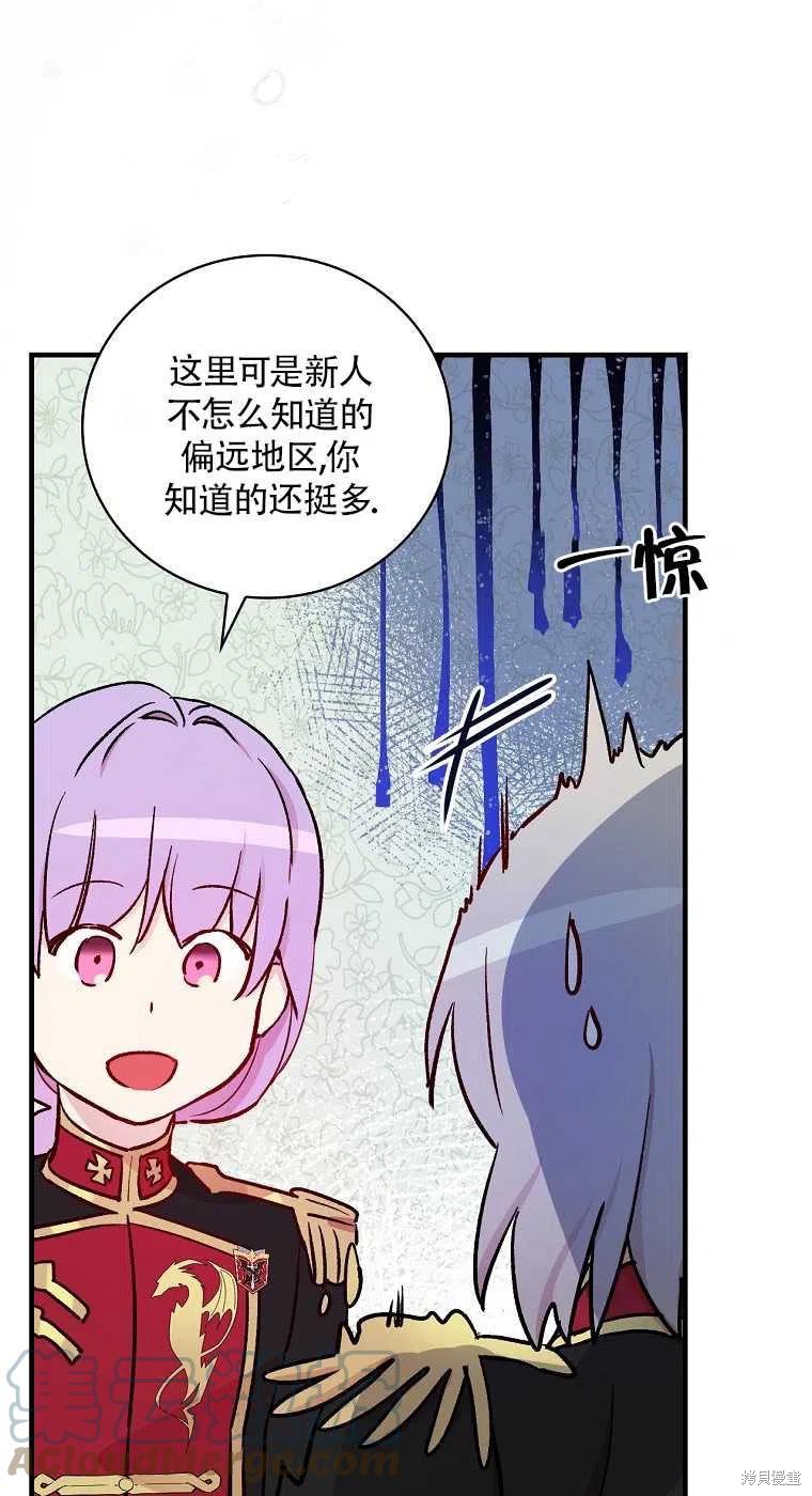 第32话30