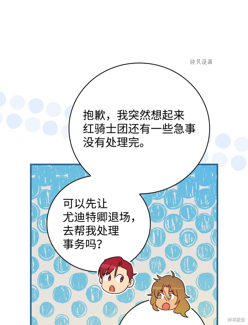 第89话31