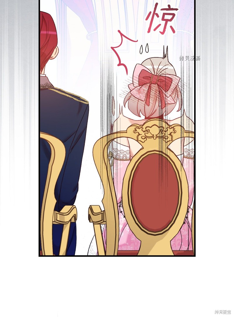 第56话19