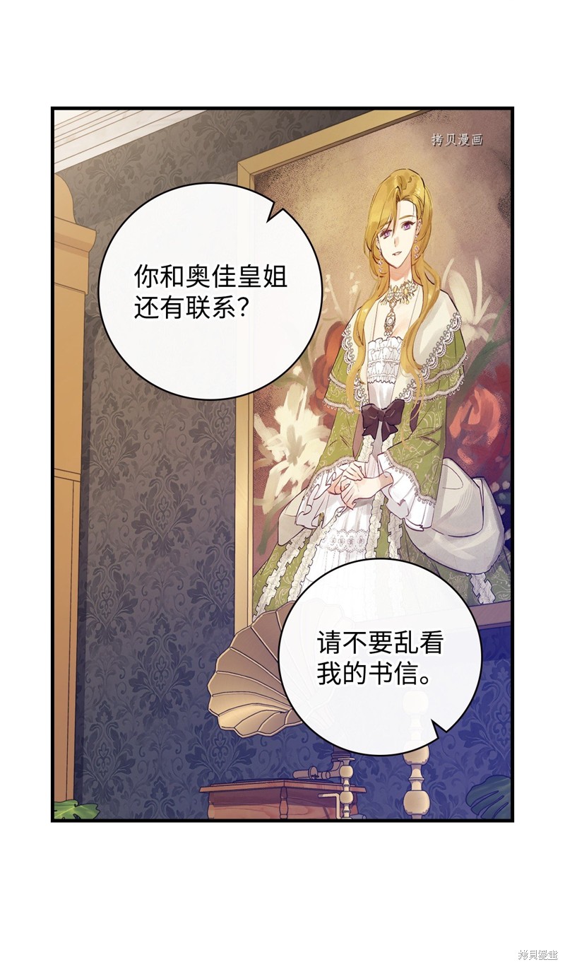 第74话57