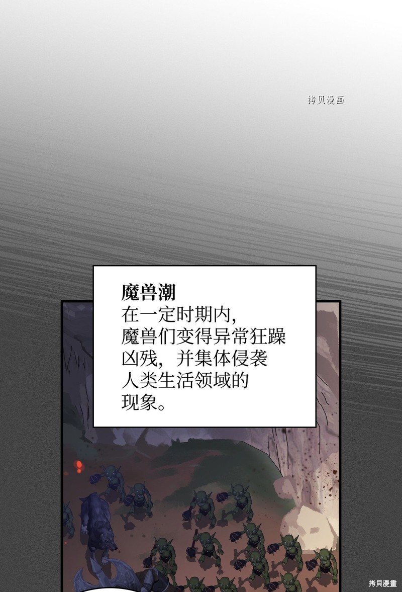 第89话14
