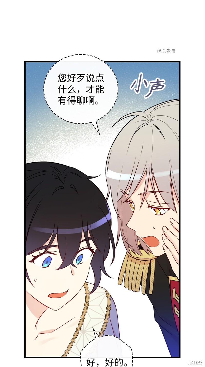 第83话33