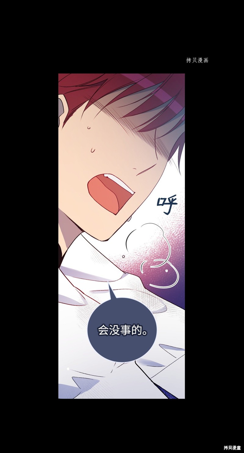 第71话18