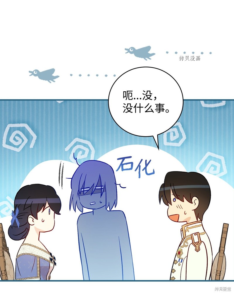 第83话55