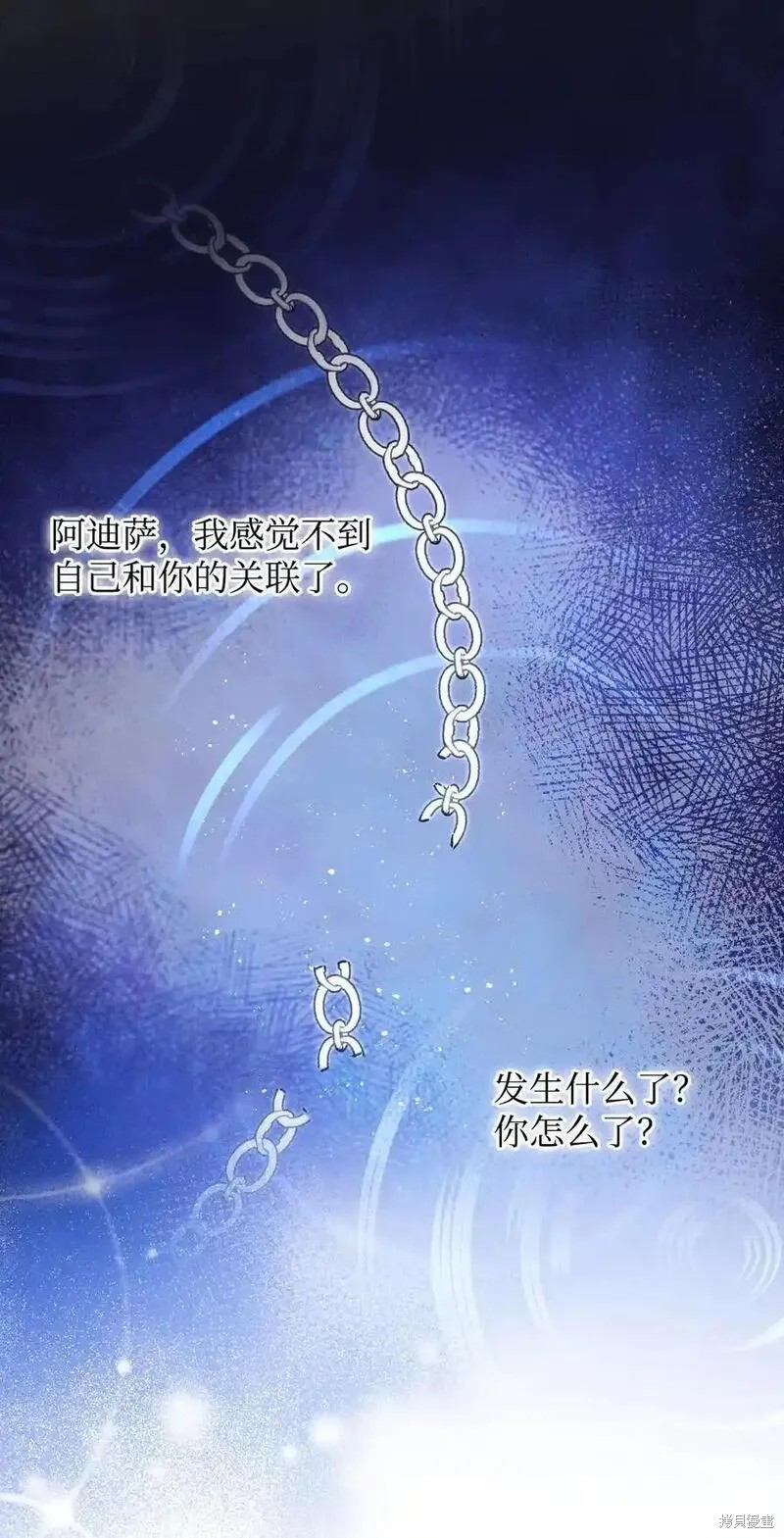 第96话47