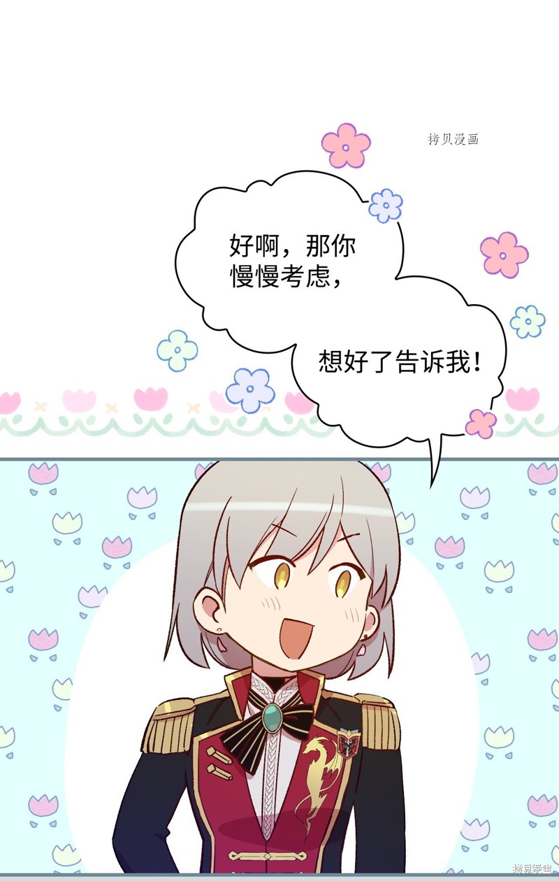 第59话45