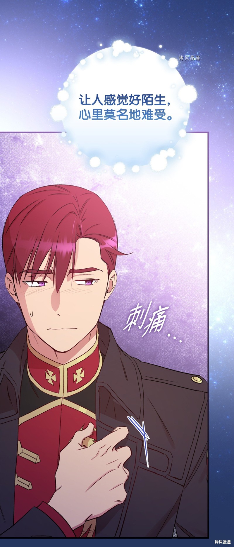 第61话23