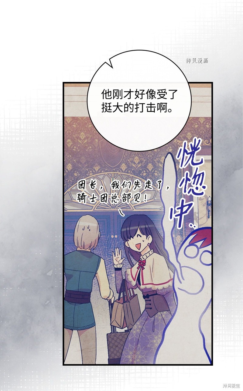 第53话65