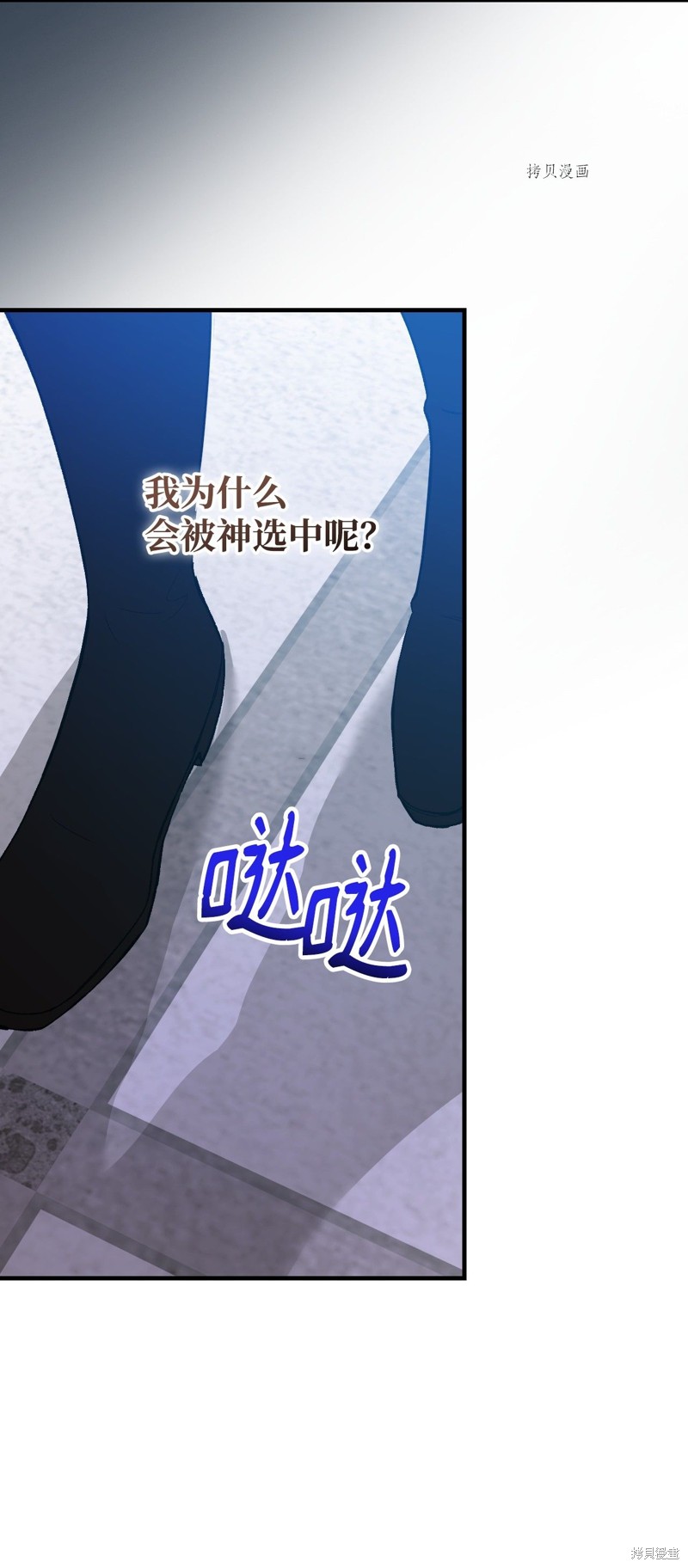 第50话60