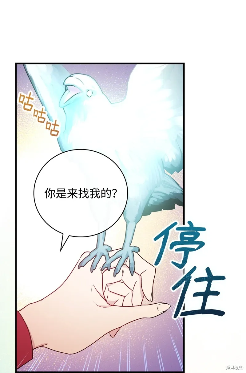 第97话36