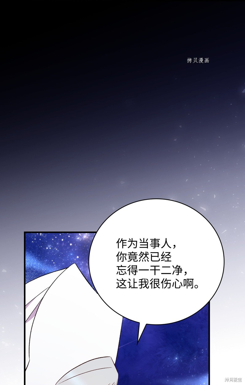第70话20