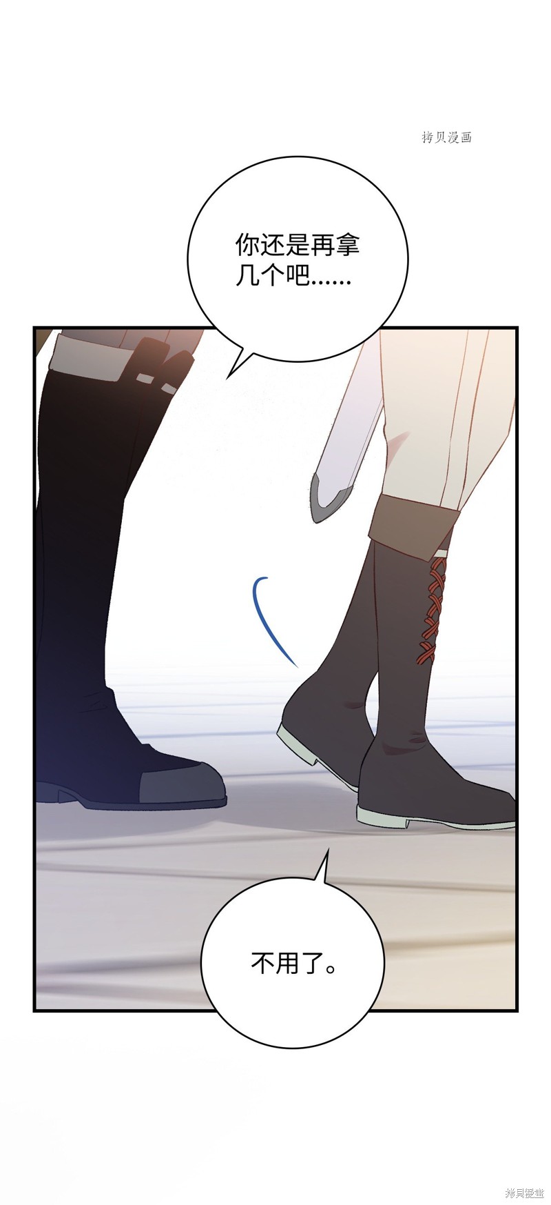 第66话46