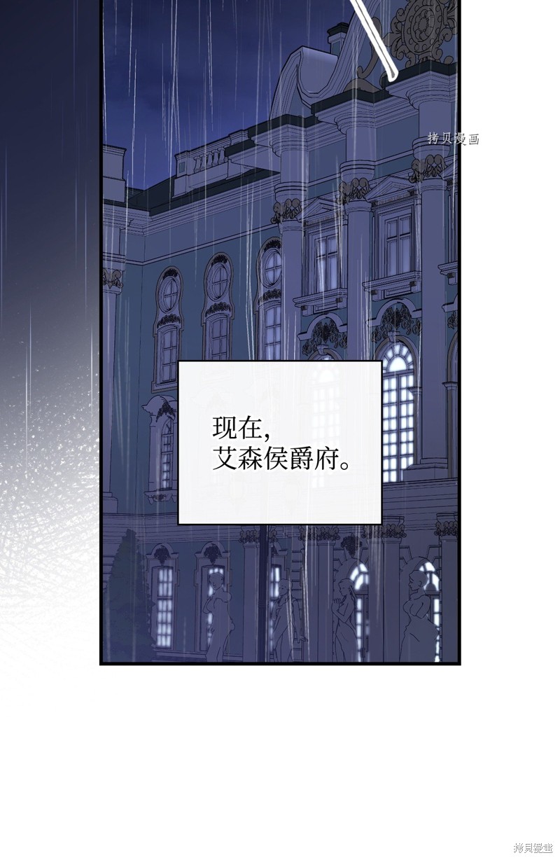 第82话39