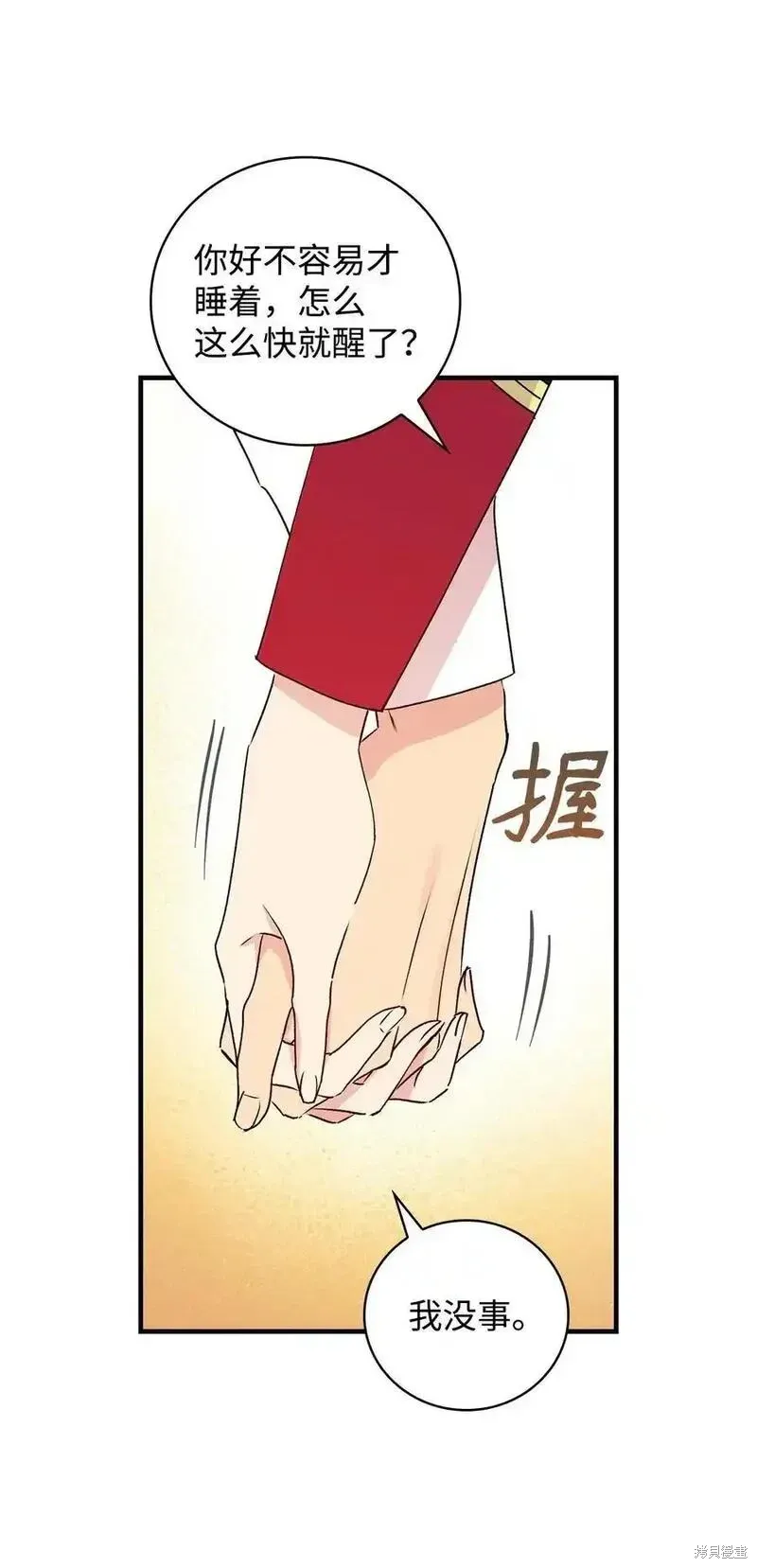 第100话26