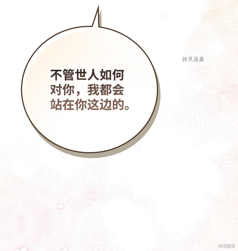 第63话94