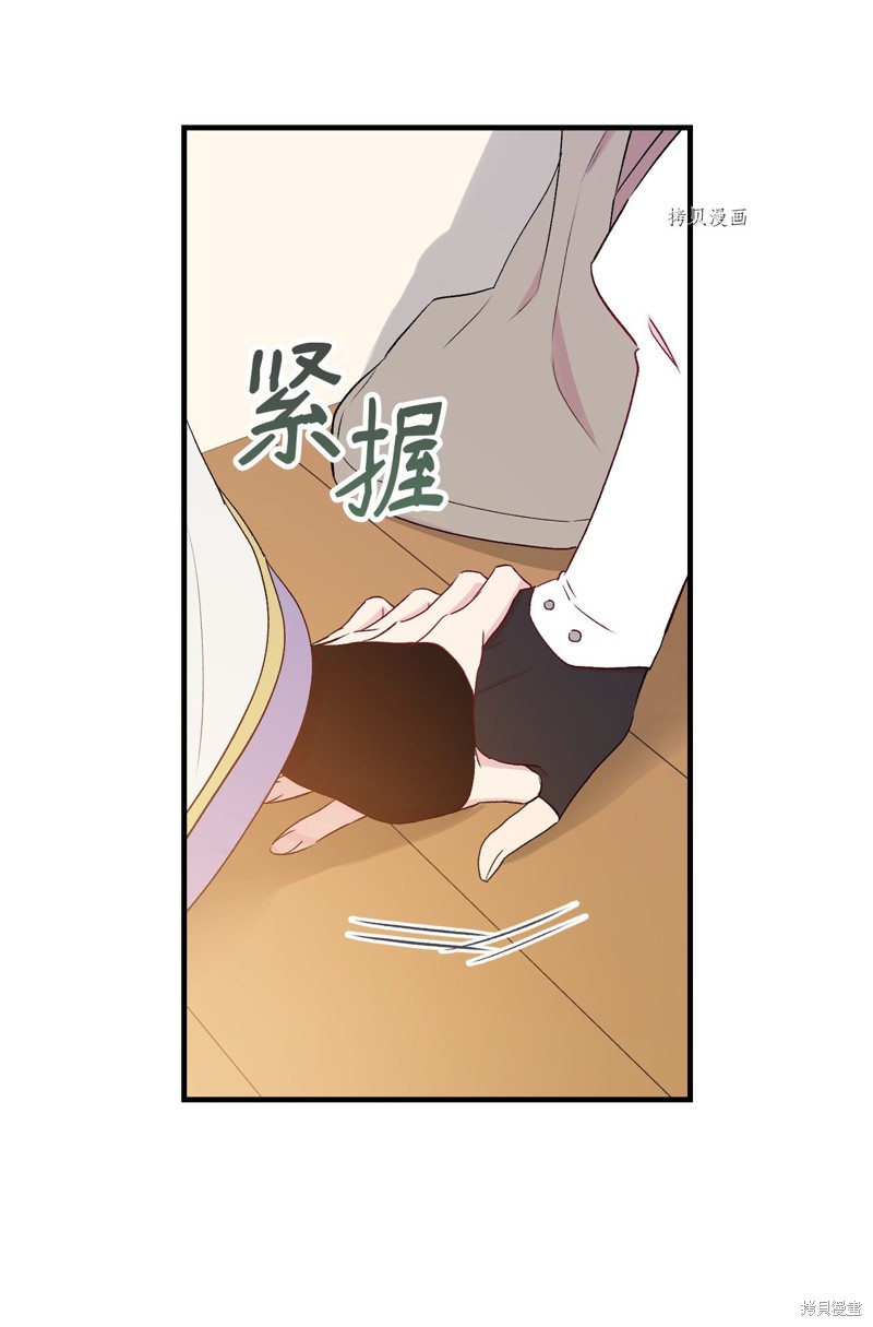 第67话71