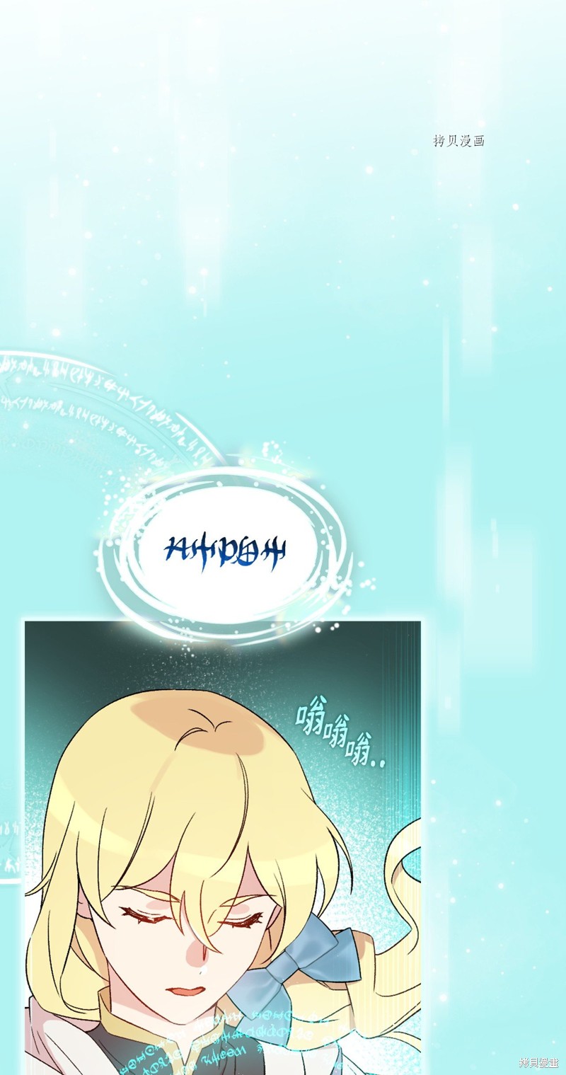 第64话87