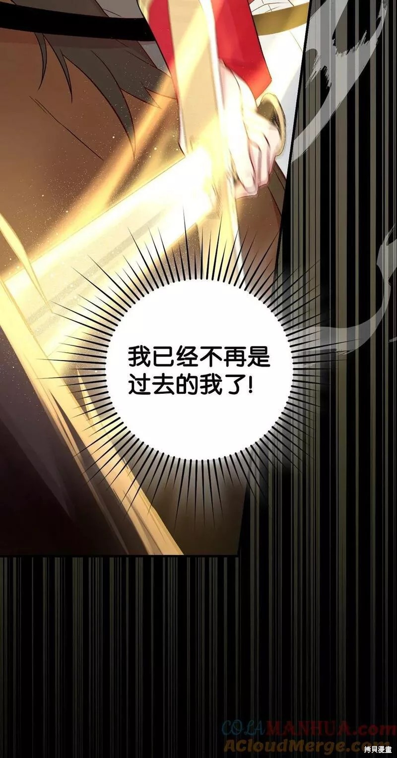 第91话36