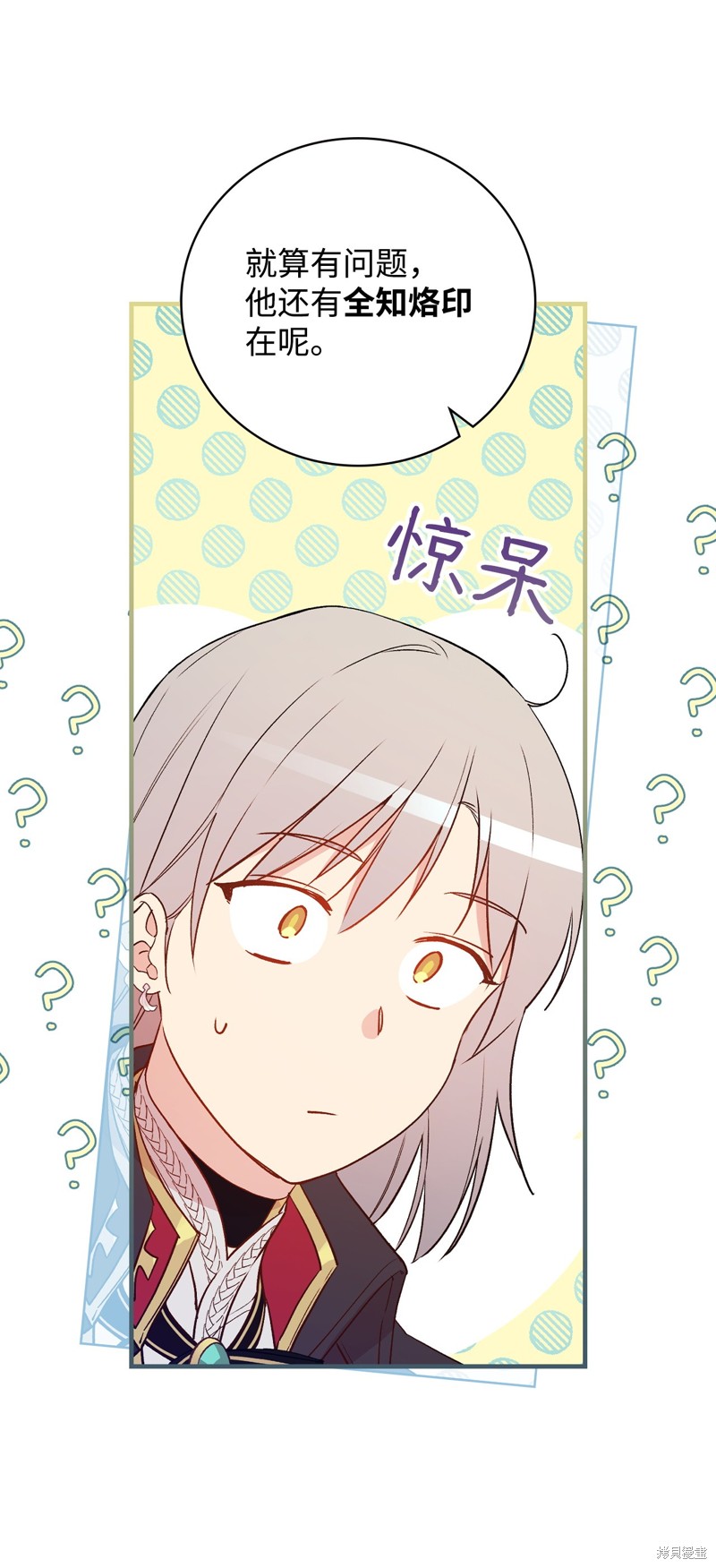 第88话57