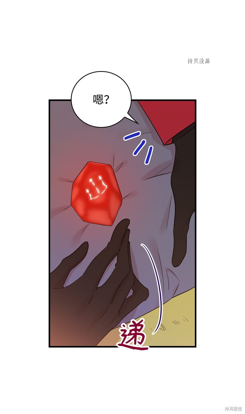 第86话59