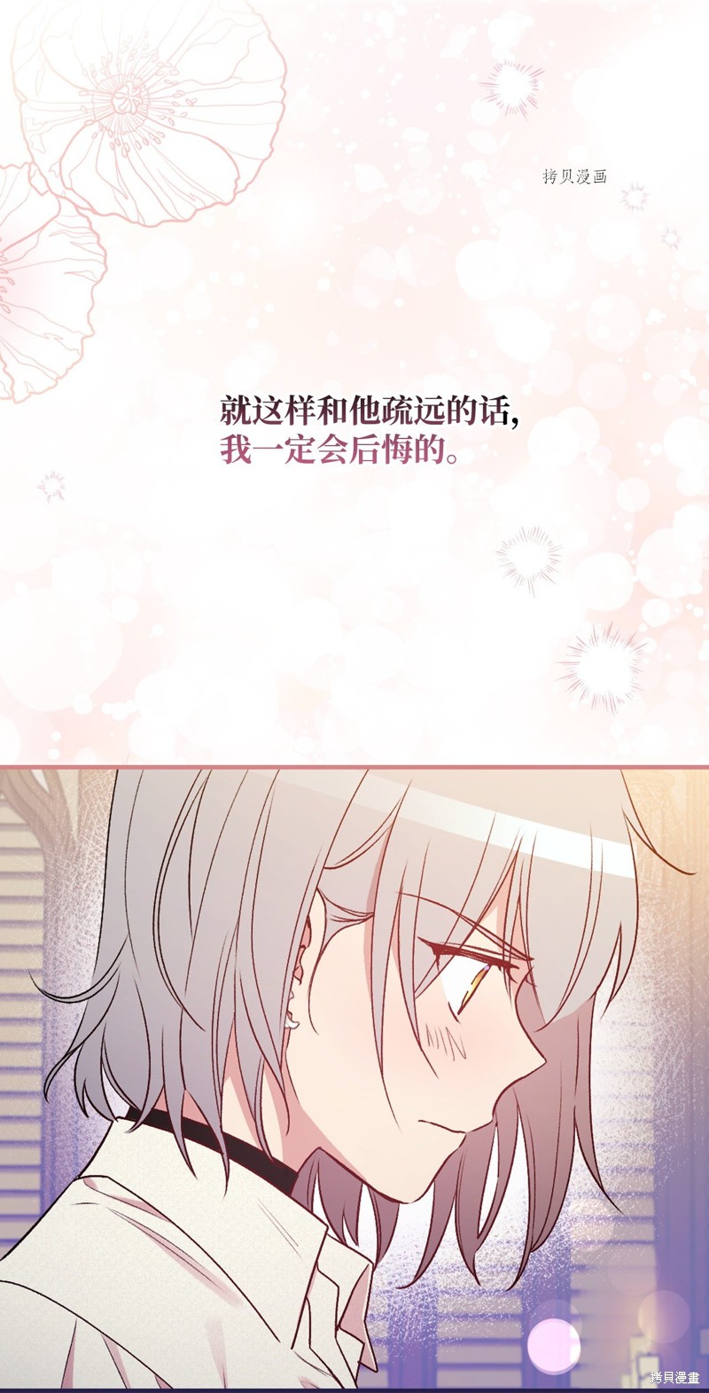第71话41