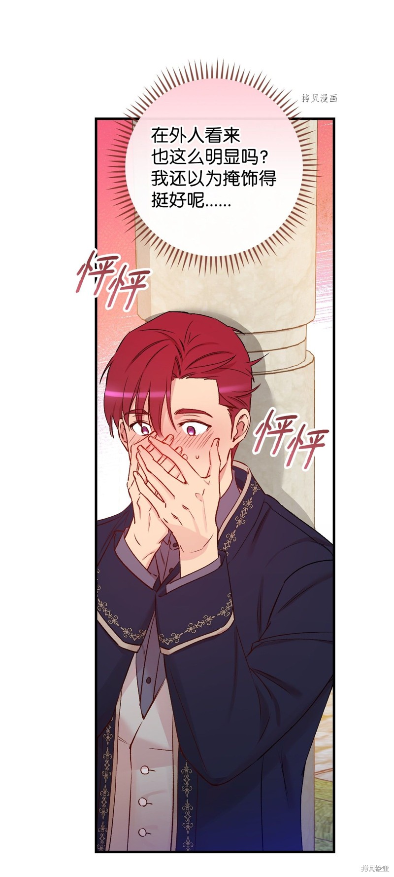 第54话52