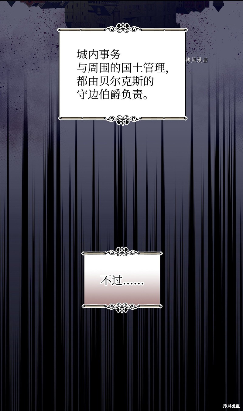 第72话64