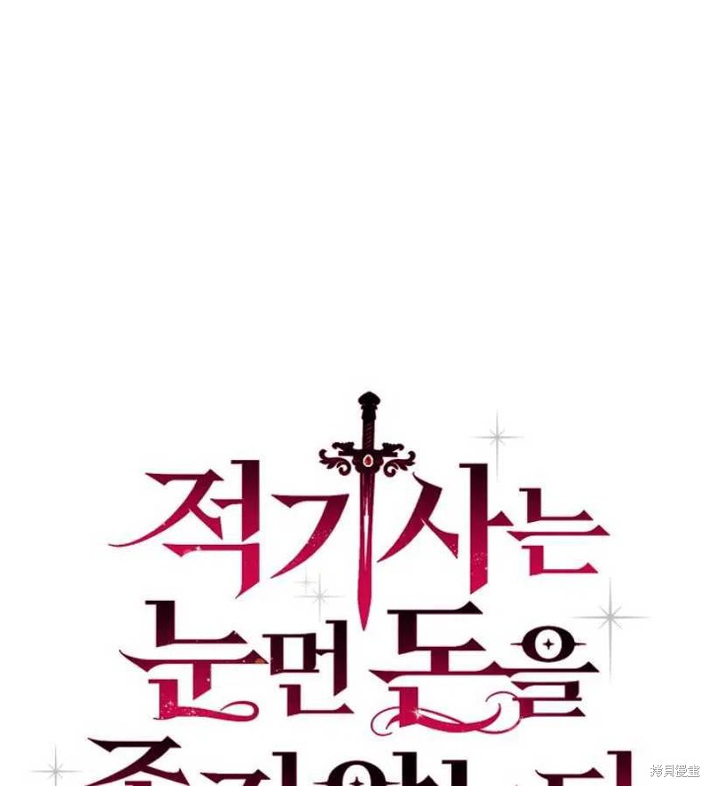 第18话22
