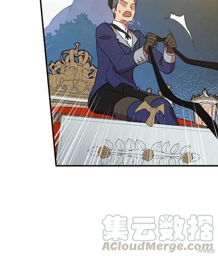 第24话16