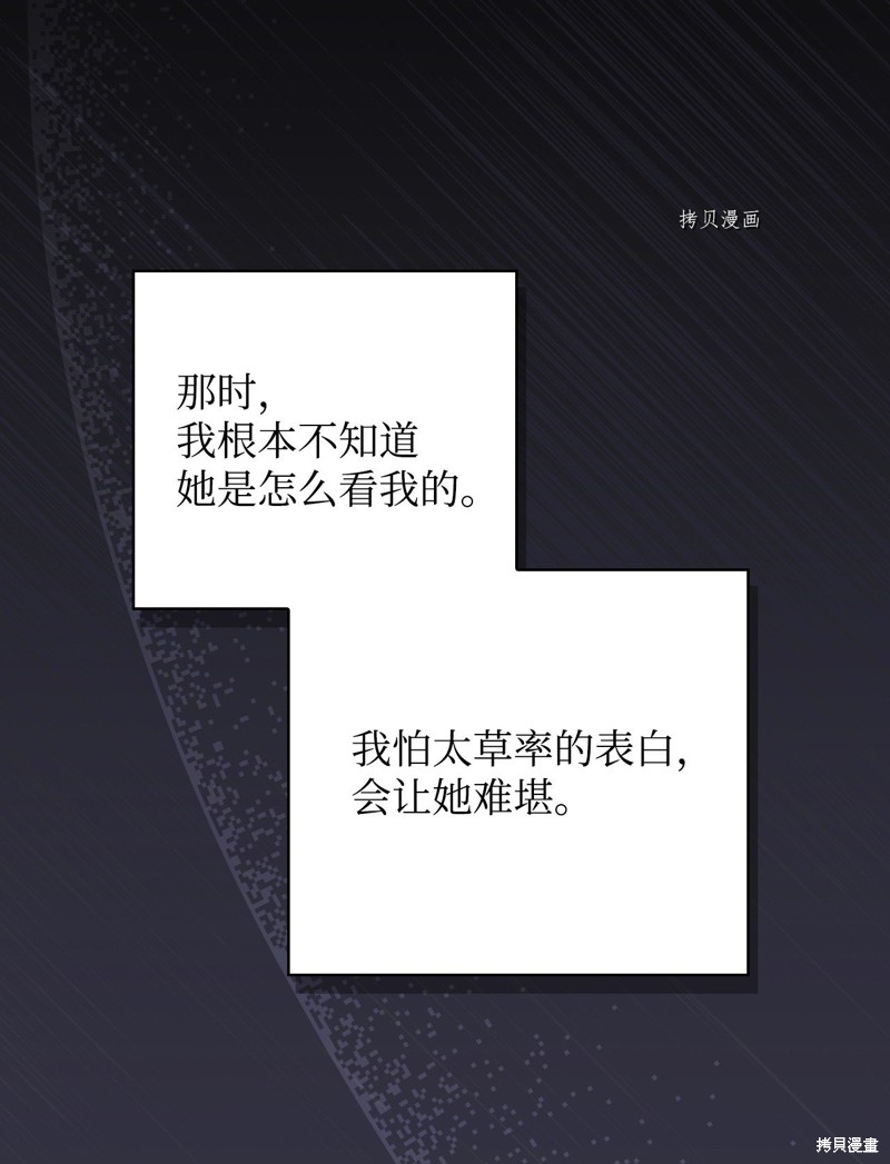 第71话77