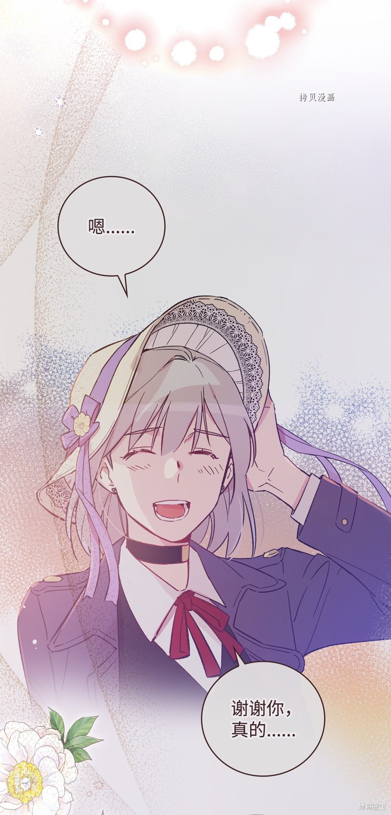 第77话23
