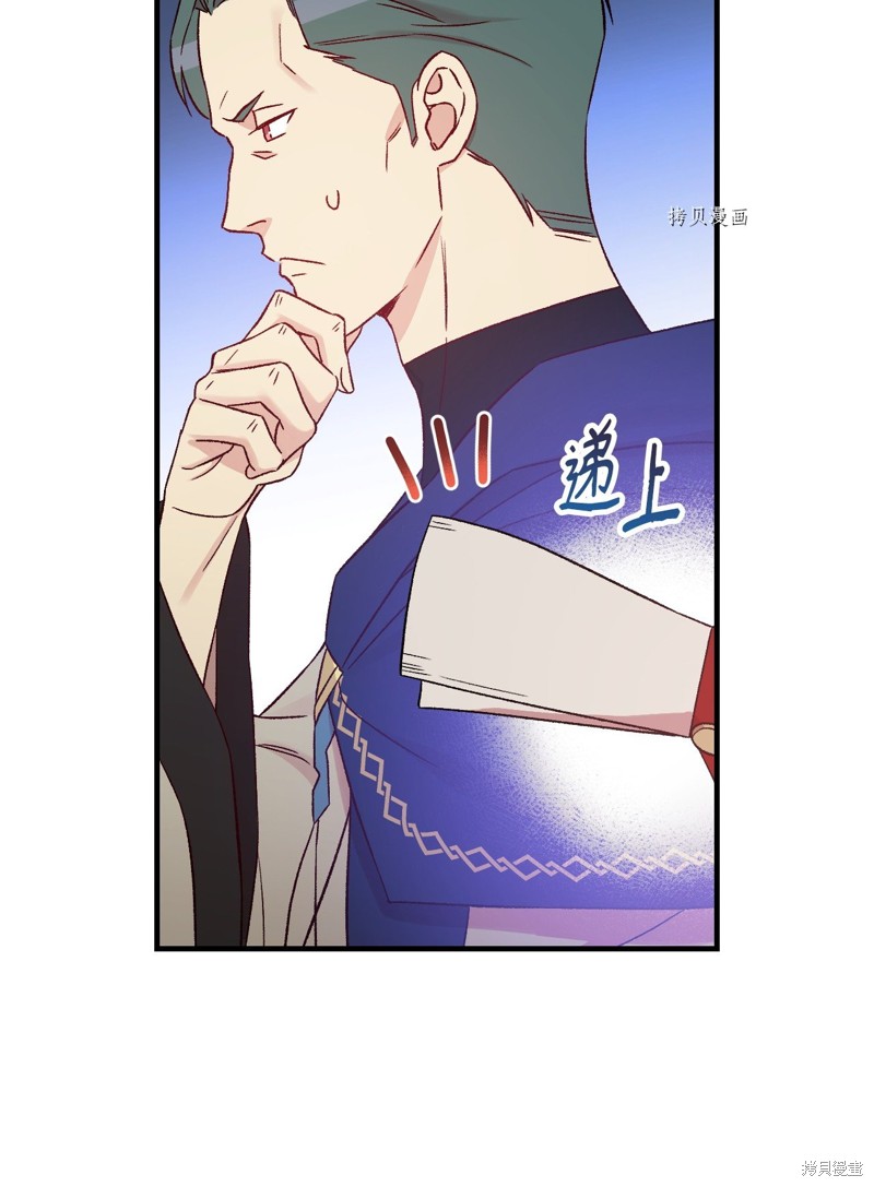 第75话42