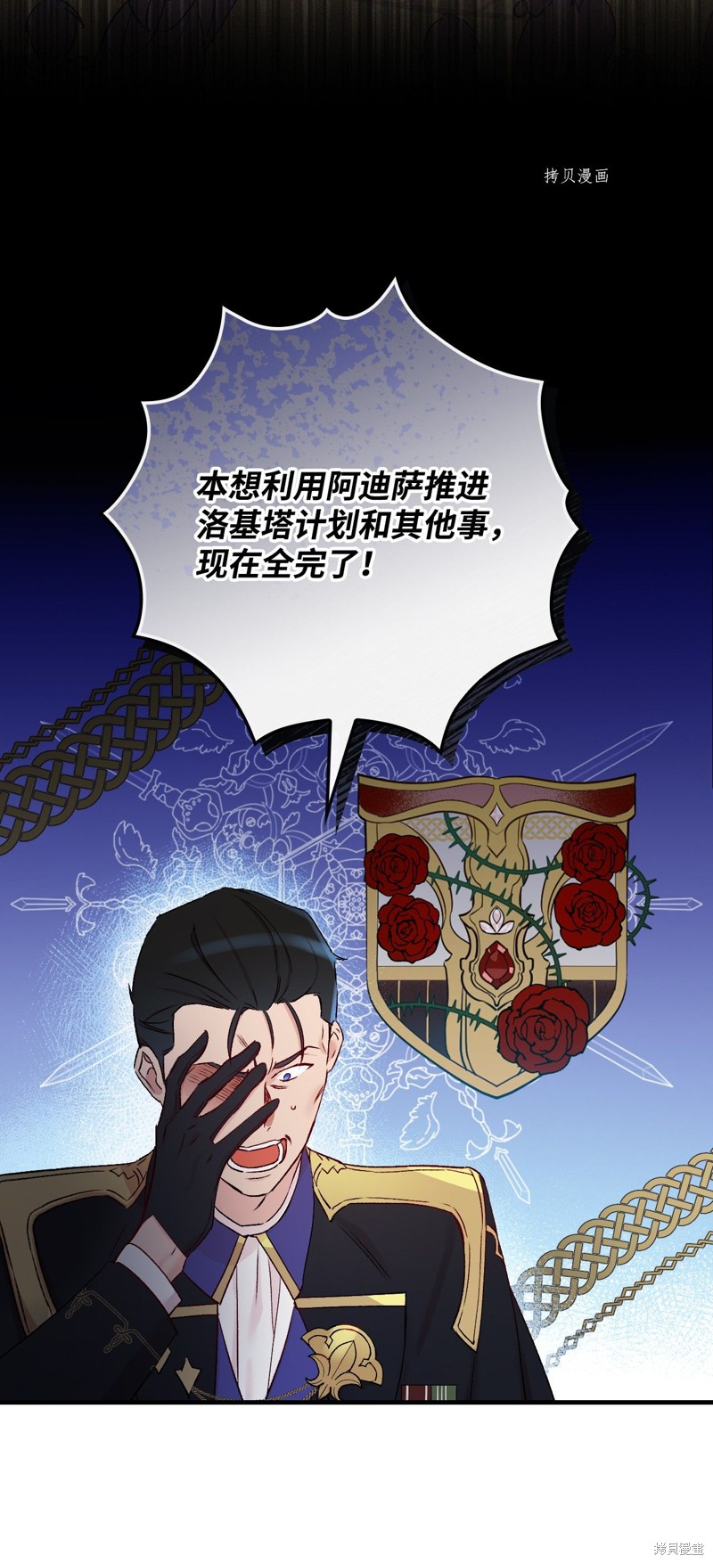 第57话30