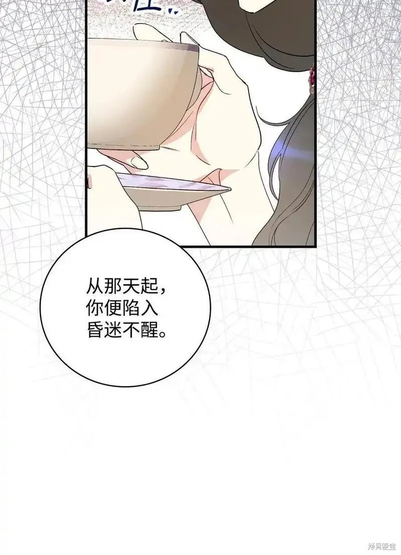 第96话56