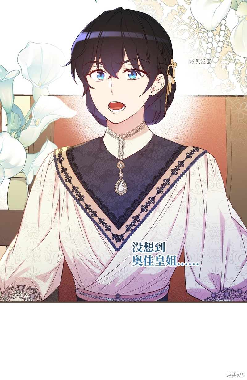 第78话61