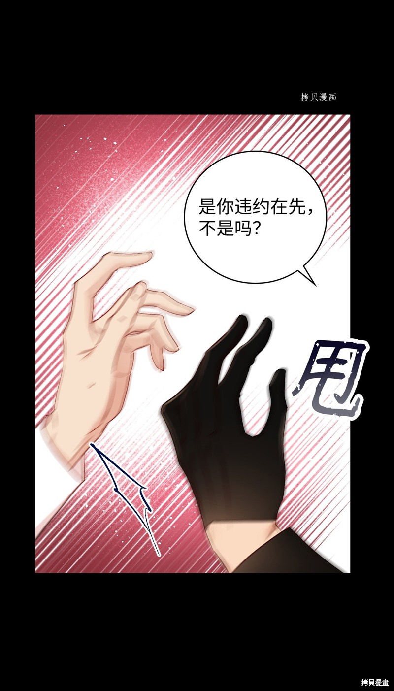 第82话10